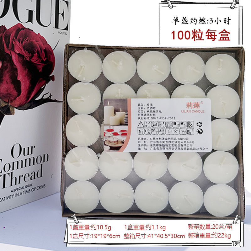 无烟白色茶蜡3小时加热菜餐用蜡烛烧烤家用温茶蜡浪漫求婚生日蜡