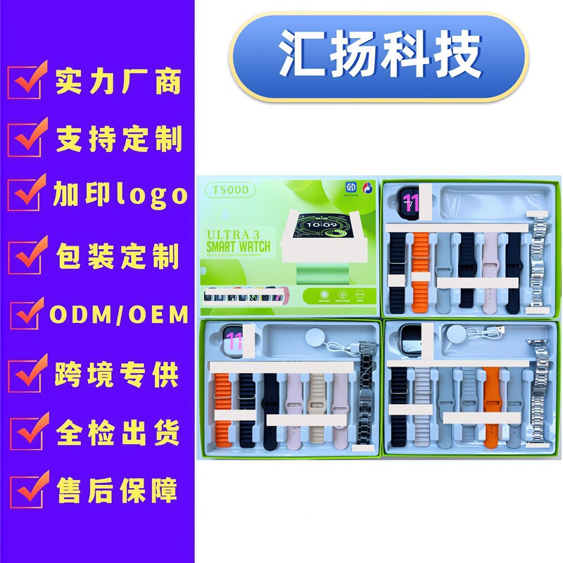T5000Promax Smart Watch Set Box T5000Pro Bluetooth Calling Sports Watch Cross-Border Manufacturer T5000