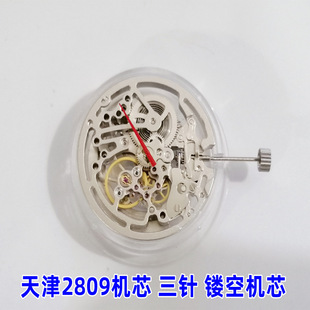 �ֱ�Cо��� ���2809�Cо ��� �U�� ԭ�bȫ�Cо