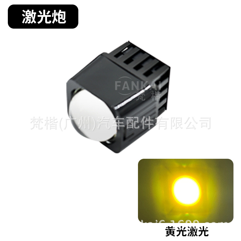 Los módulos de matriz LED son adecuados para sistemas de faros bi-lente, modificación de luces altas y bajas, faros láser de coche con luz alta.