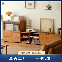 Solid Wood TV Stand Japanese Cherry Wood Furniture Living Room Cabinet Storage Cabinet Bookcase Floor Standing Combination Cabinet Natural Wood