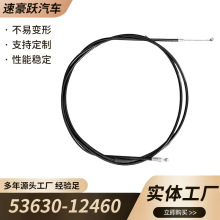 ���l�S��C�w����53630-12460�m����S��C�w���� �S�������w����