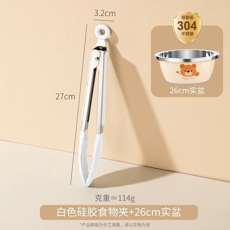 26cm 곰 세면대 + 병 클립 [화이트/블루 랜덤]