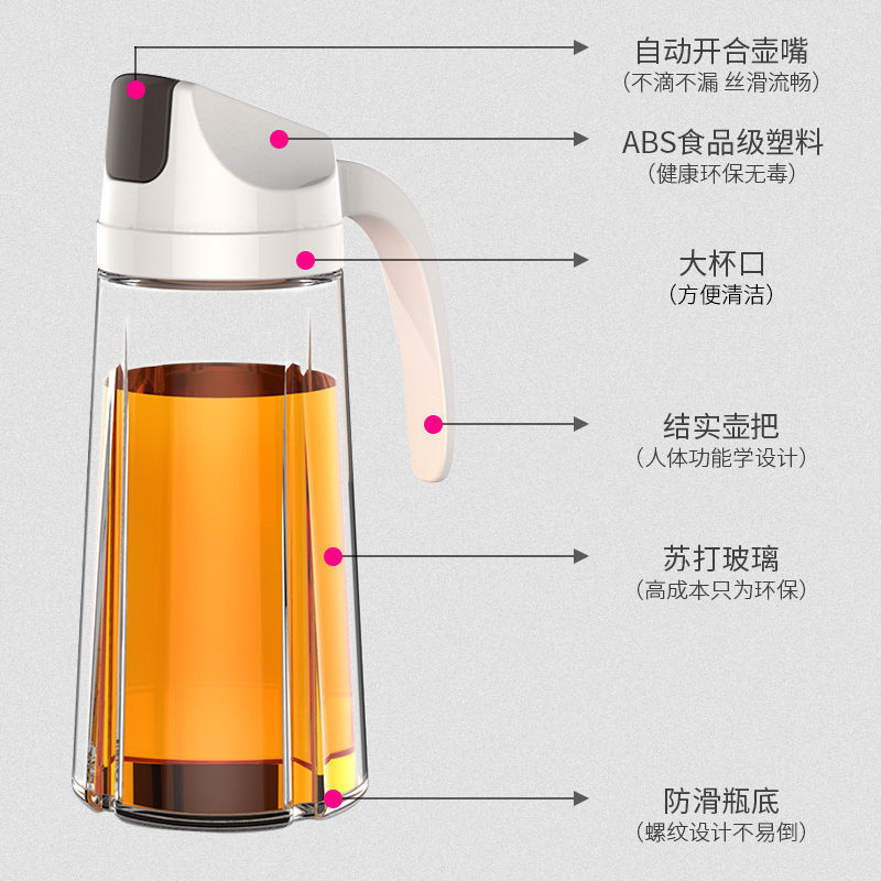 日本式のガラスのオイルポットに油を入れて油が漏れないようにします。|undefined