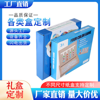 厂家印刷包装盒定制小批量彩盒抽屉牛皮纸盒子定做化妆品开窗盒
