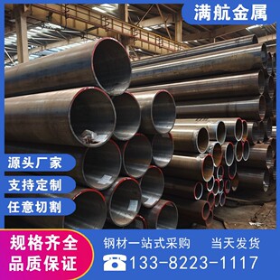 �o�p䓹�A335 P91���˺Ͻ��֧���и�Ҏ���Rȫ�������o�a�F؛�N