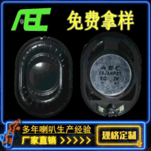 AECJ�S��ֱ���E�A�μ������� 8�W2������ܵ���ȫ�l�P��