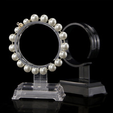 亚克力手镯架透明橱窗展示珠宝首饰玉器直播间水晶手链道具托盘