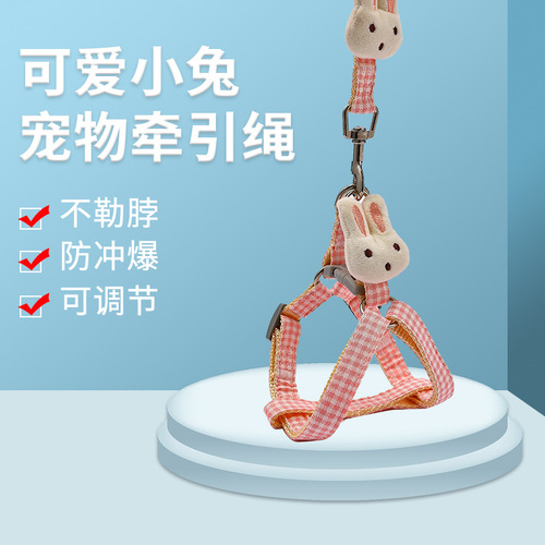 Pet leash, dog harness, dog leash, dog chain, dog outdoor harness, manufacturer wholesale new model