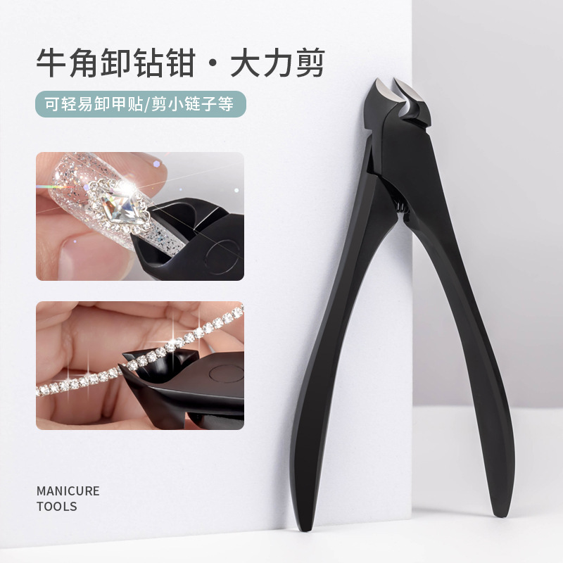 Portable stainless steel dead skin pliers nail groove special nail clippers oblique nose pliers cutting toenail horn pliers nail scissors