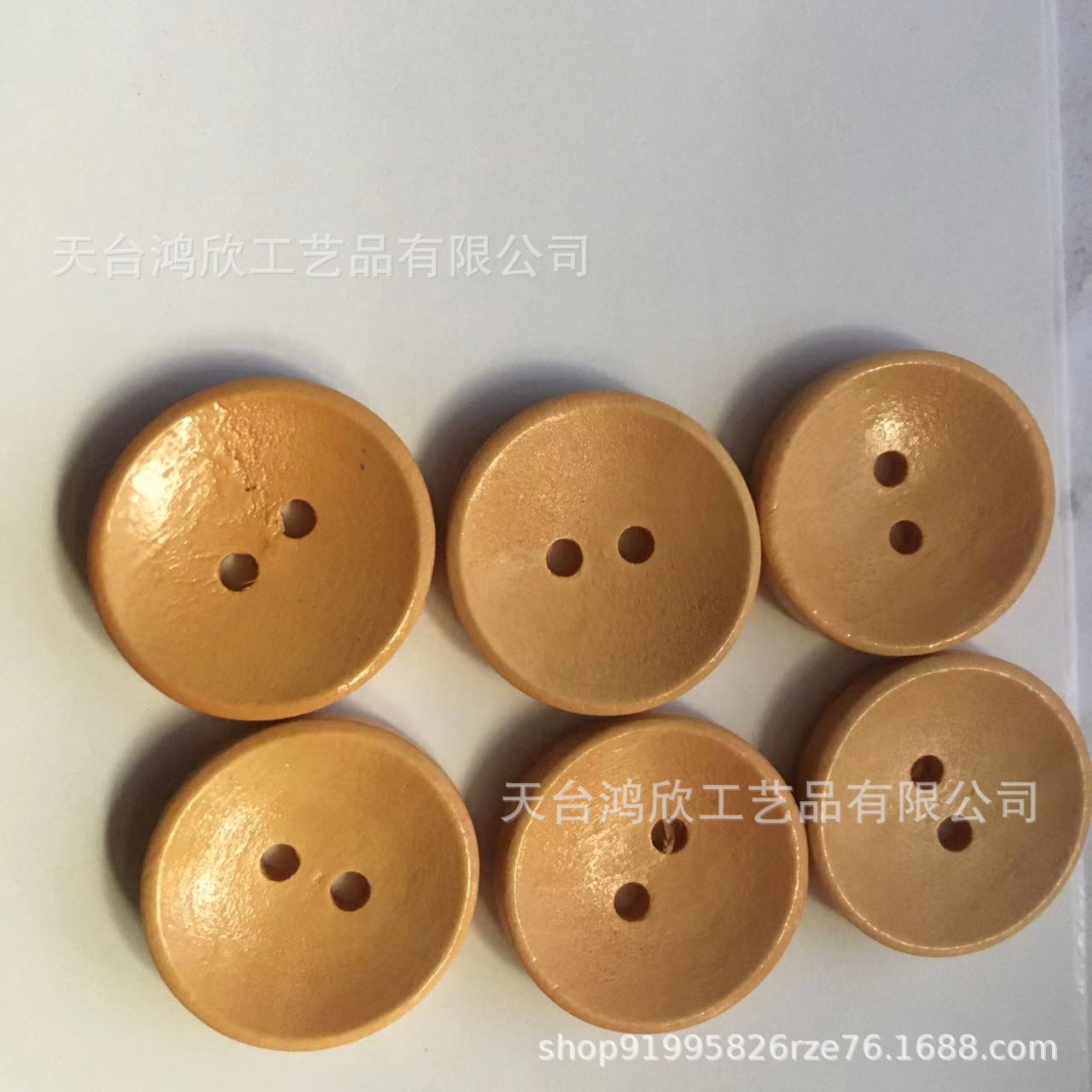 木两眼纽扣清漆环保木制碗扣圆形大衣扣子DIY配饰木眼扣圆扣批发