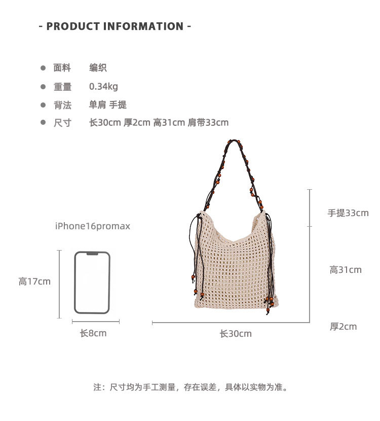 Summer woven beaded single-shoulder bag for women, large capacity, retro and fashionable, hollowed-out casual vacation style underarm crossbody bag details Picture