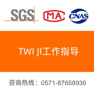国家技能培训 班组安全学习 班组长管理技能培训 经理管理培训班