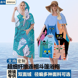 Cross-border Foreign Trade Adult Bathrobe Unisex Bath Towel Loose Cloak Absorbent Quick-drying Pilling Pullover Cloak