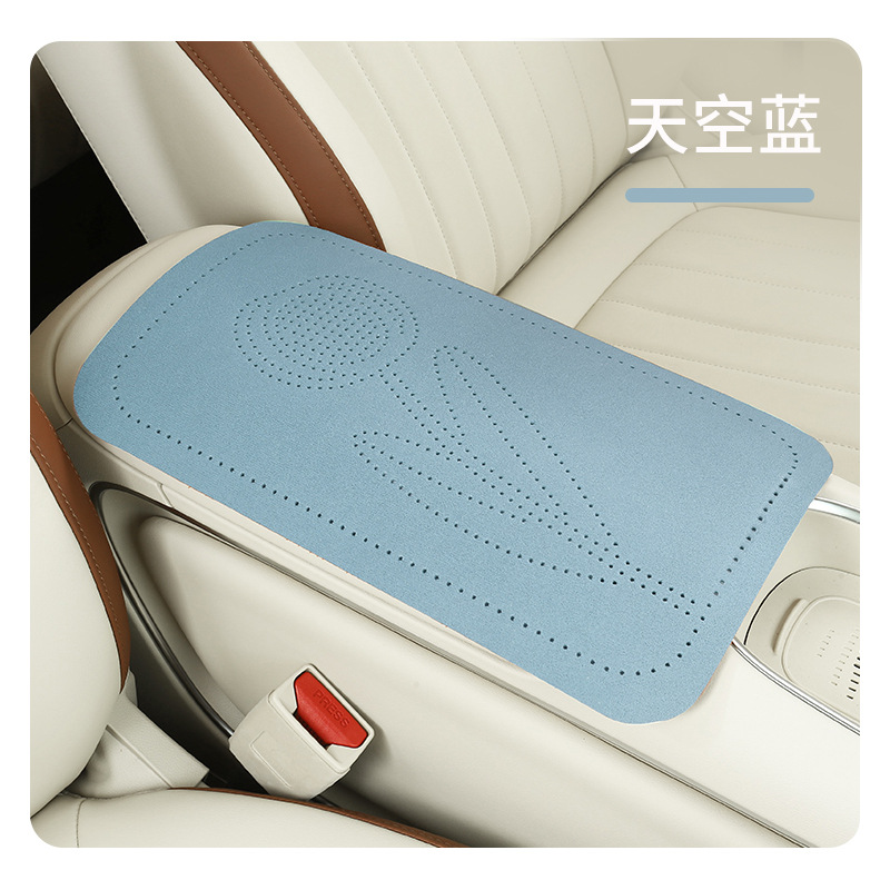 Tulip Suede, Yà mǎ Armrest box pad - blue