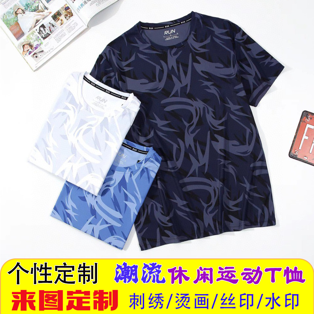 Quick dry basketball breathable T-shirt with a round collar for gym…