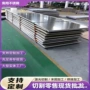 太钢宽幅2205s22053工业板