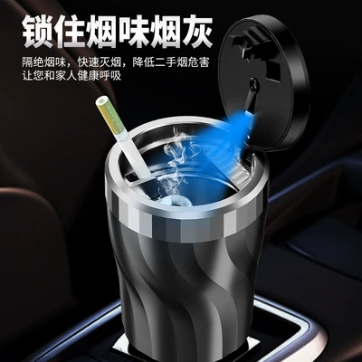 Car ashtray car ashtray with light