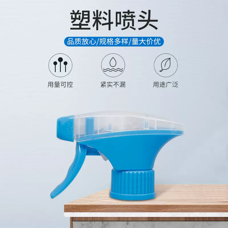 厂家新款塑料方枪 手扣式pp塑料喷枪 消毒液简易喷雾枪
