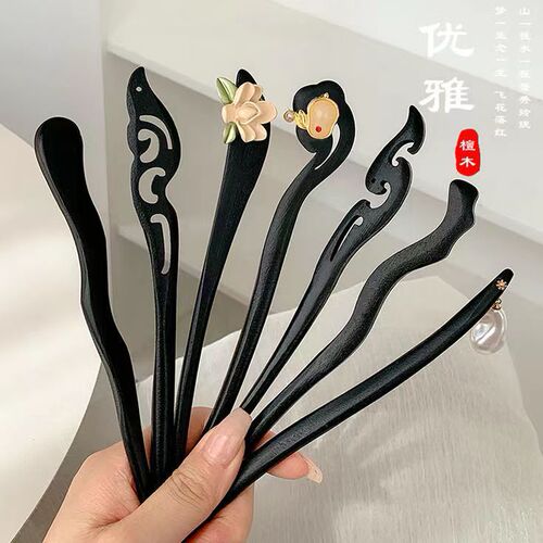 Ancient style wooden hairpin for women black sandalwood high-end hairpin new Chinese style simple modern daily hairpin headgear