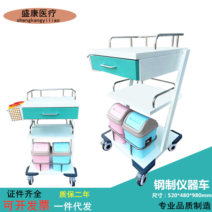 医用仪器车 钢制喷塑双层心电监护除颤仪器推车