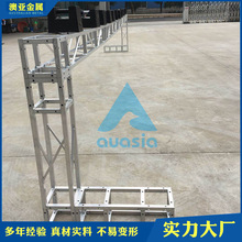 铝合金桁架批发婚庆户外展台搭建桁架广告背景舞台桁架