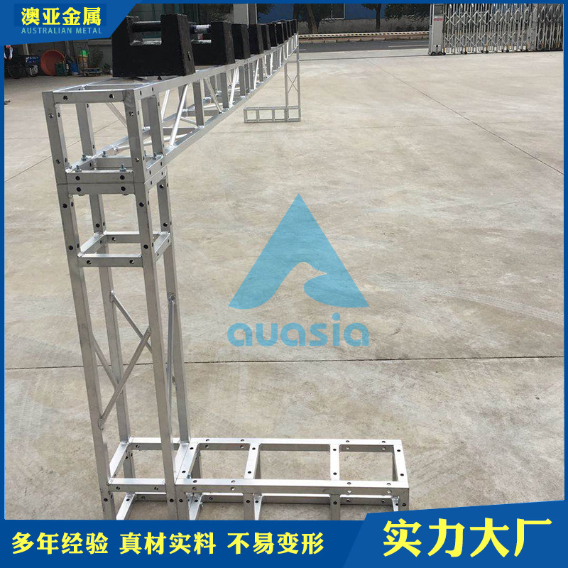 铝合金桁架批发户外展会展位桁架搭建广告背景舞台桁架