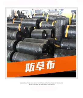 土工布_03_02
