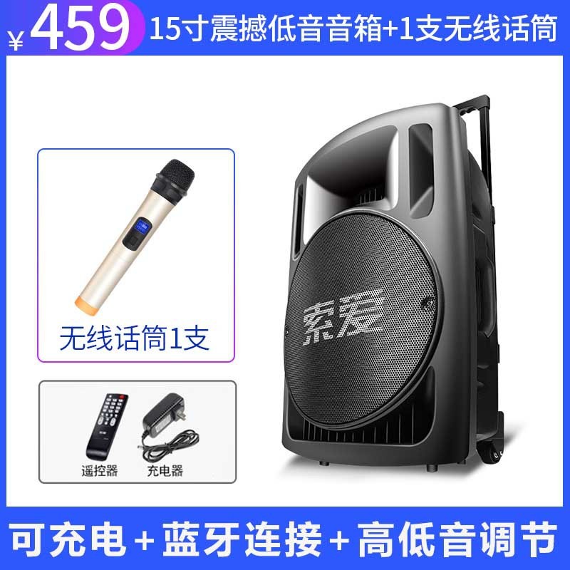索愛屋外広場舞音響移動携帯式充電レバーbluetoothスピーカー|undefined
