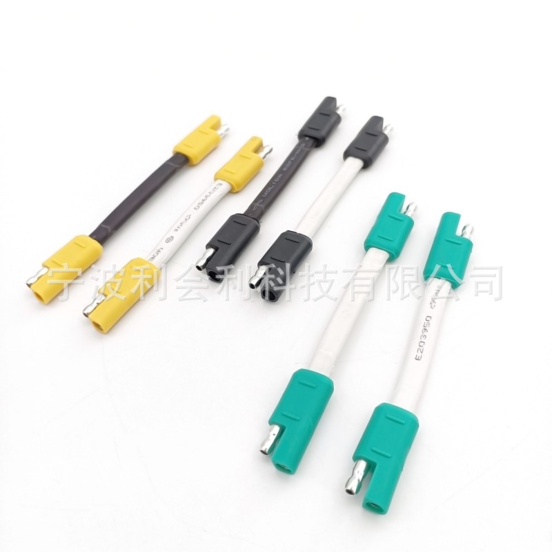 车载SAE快速连接太阳能面板安装通用线SAE电源公母插座16AWG