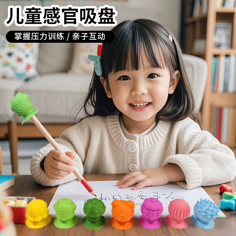 Трансграничные экструзионные игрушки Sensory Fidget Toys присоски пальцев детей сенсорный силиконовый декомпрессионный игрушка