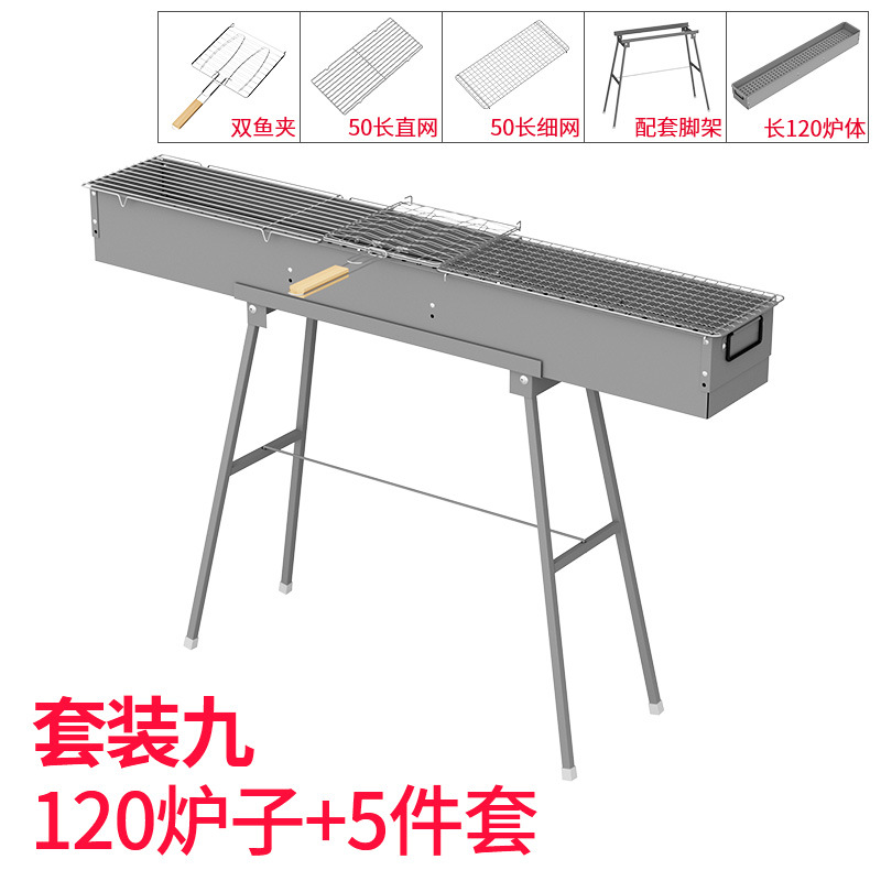 蝶焼き香は羊肉串の大サイズの木炭屋外焼きストーブの商用焼きグリル一メートル二長さ18内幅を厚くした