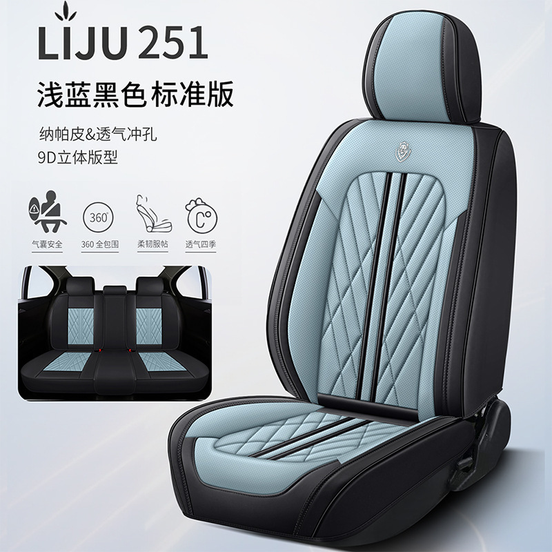 Seat cushion, seat cover — Universal Four Seasons Universal - standard-edition-light-blue-black-single-seat