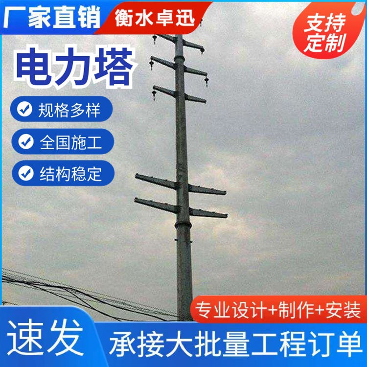 电力塔220kv输电线路塔钢结构工程铁塔镀锌电力钢杆钢管塔可定制