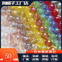 12mm���򾧾�K9ˮ��5A������diy����朶��h���b�o���������