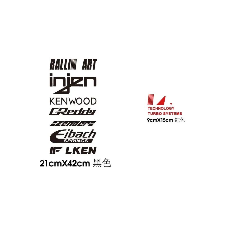 Qiziqarli injzn kenwood matnli velosiped stikerlari, avtomobil stikerlari va dekallari