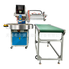 PVC贴皮球高频压花机 高周波PU足球压痕机 转盘高周波塑胶熔接机