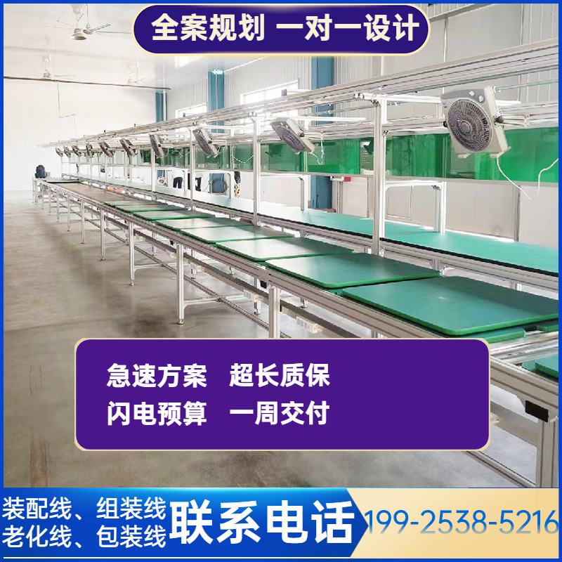 直供自动化生产线实验室小型清洗器组装线五金首饰清洗设备装配线