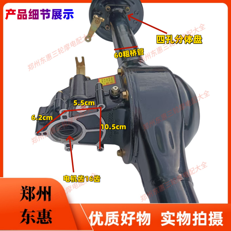Electric Tricycle Motor Rear Axle Assembly 160 Brake Disc Reinforced Durable Gear Shift Integrated Rear Axle Factory Wholesale