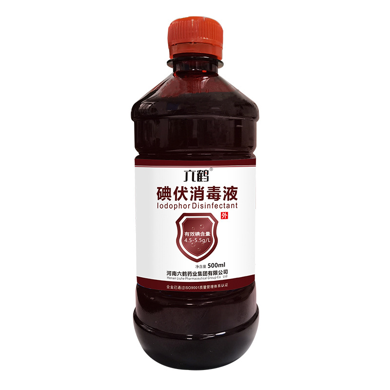 碘伏消毒液医用级大瓶泡脚医院宠物皮肤伤口消毒络合碘厂家批发