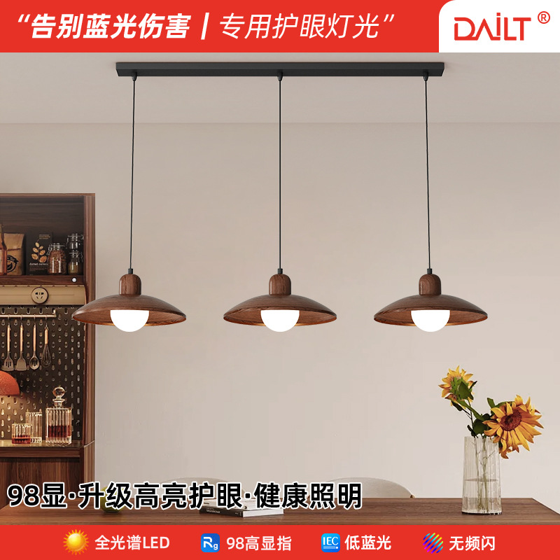 Vintage Restaurant Chandelier Advanced Sense Walnut Dining Table Lamp Eye Protection Full Spectrum Dining Room Study Fishing Line Chandelier Three Head