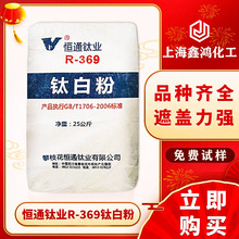 Ĵ֦R-369tʯ⁰׷۸߹ͺԺ÷ɢ߰׶