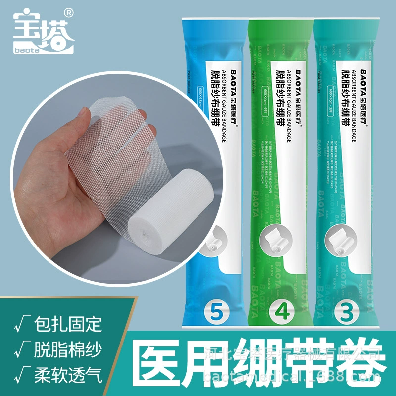 Повязка на рану Baota с фиксированным ремнем, дышащая хлопковая марлевая повязка