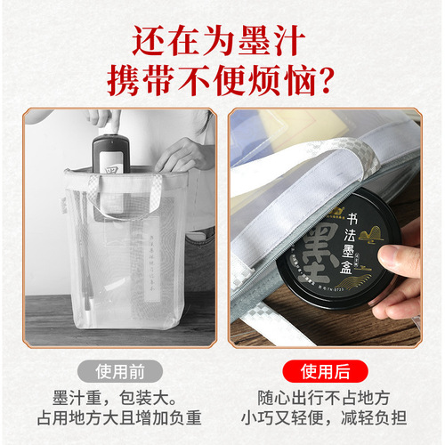 Manufacturer wholesale student portable calligraphy ink cartridge thickened plastic ink cartridge with cover leak-proof pen pool inkstone