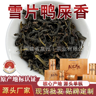 �P�ˆΘ�ѩƬ��ʺ���y������~�Լ��ȳ������l������Y�й��b500g