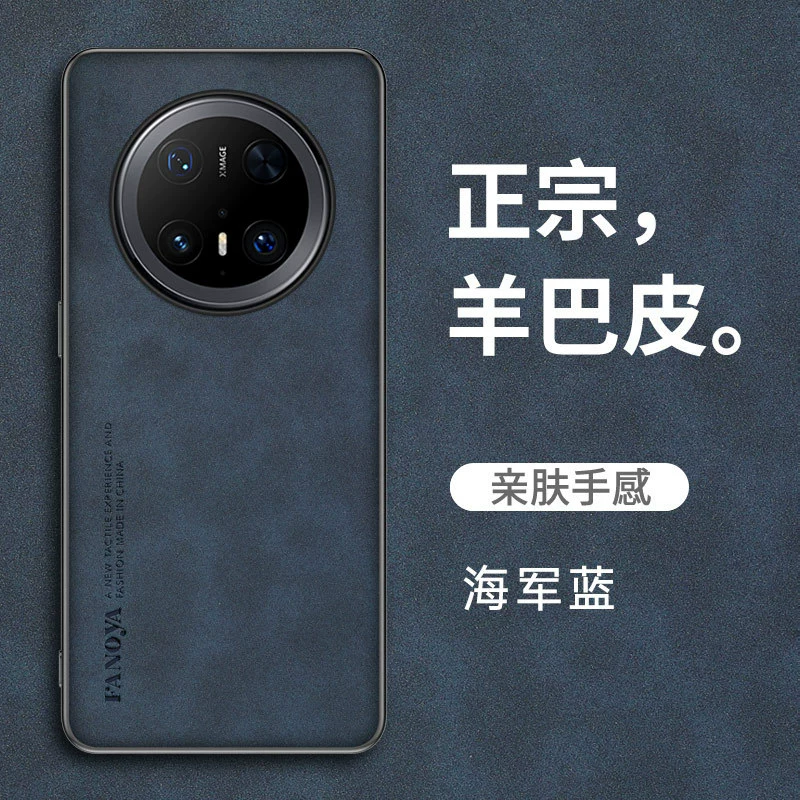 Huawei, compatible phone case, mobile phone, protective case, business version, fall protection