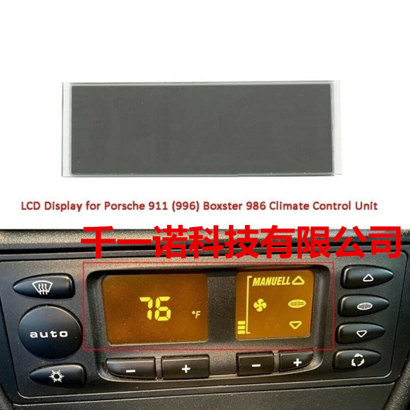 Suitable for Porsche 911 996 986 Air Conditioning Panel Lcd Screen Display Porsche Boxster Suitable for Porsche 911 996 986 Air Conditioning Panel Lcd Screen Display Porsche Boxster