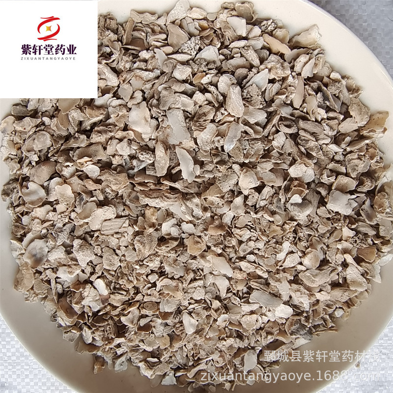 [Zixuantang] Oysters 500g New Arrivals, Large Quantity, Preferential Treatment, Real Photos, Wholesale Oyster Slices of Chinese Medicinal Materials