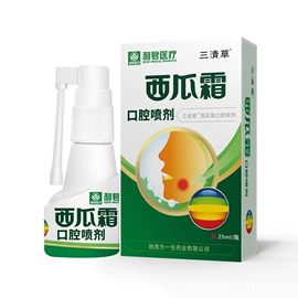 保健食品;运动营养食品;身体护理套装