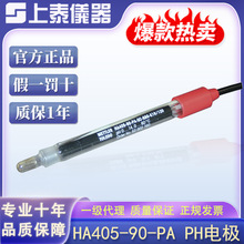 ��Ʒ��̩SUNTEX÷����HF405-60-P/HA405-DPA�z��늽�Һ�ھ�pH늘O